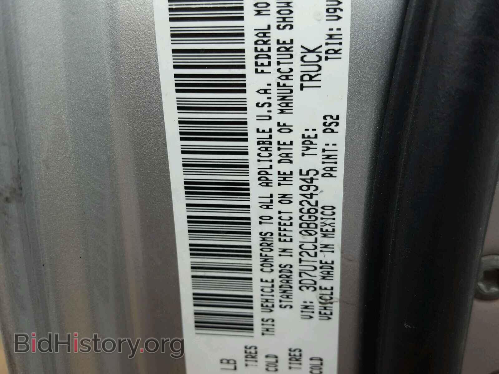 2011 DODGE RAM 2500 - VIN: 3D7UT2CL0BG624945 - Photo 10