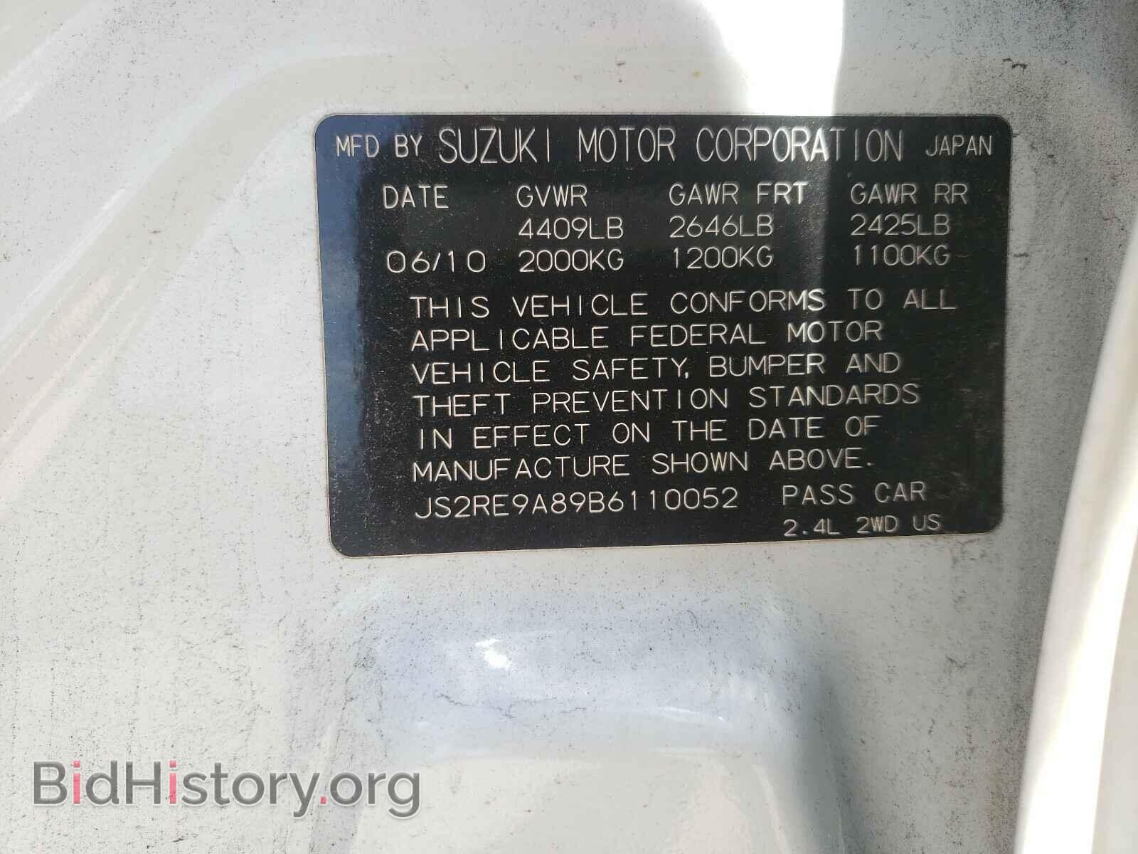 2011 SUZUKI KIZASHI - VIN: JS2RE9A89B6110052 - Фото 10
