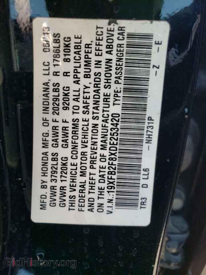 2013 HONDA CIVIC - VIN: 19XFB2F8XDE253420 - Фото 10