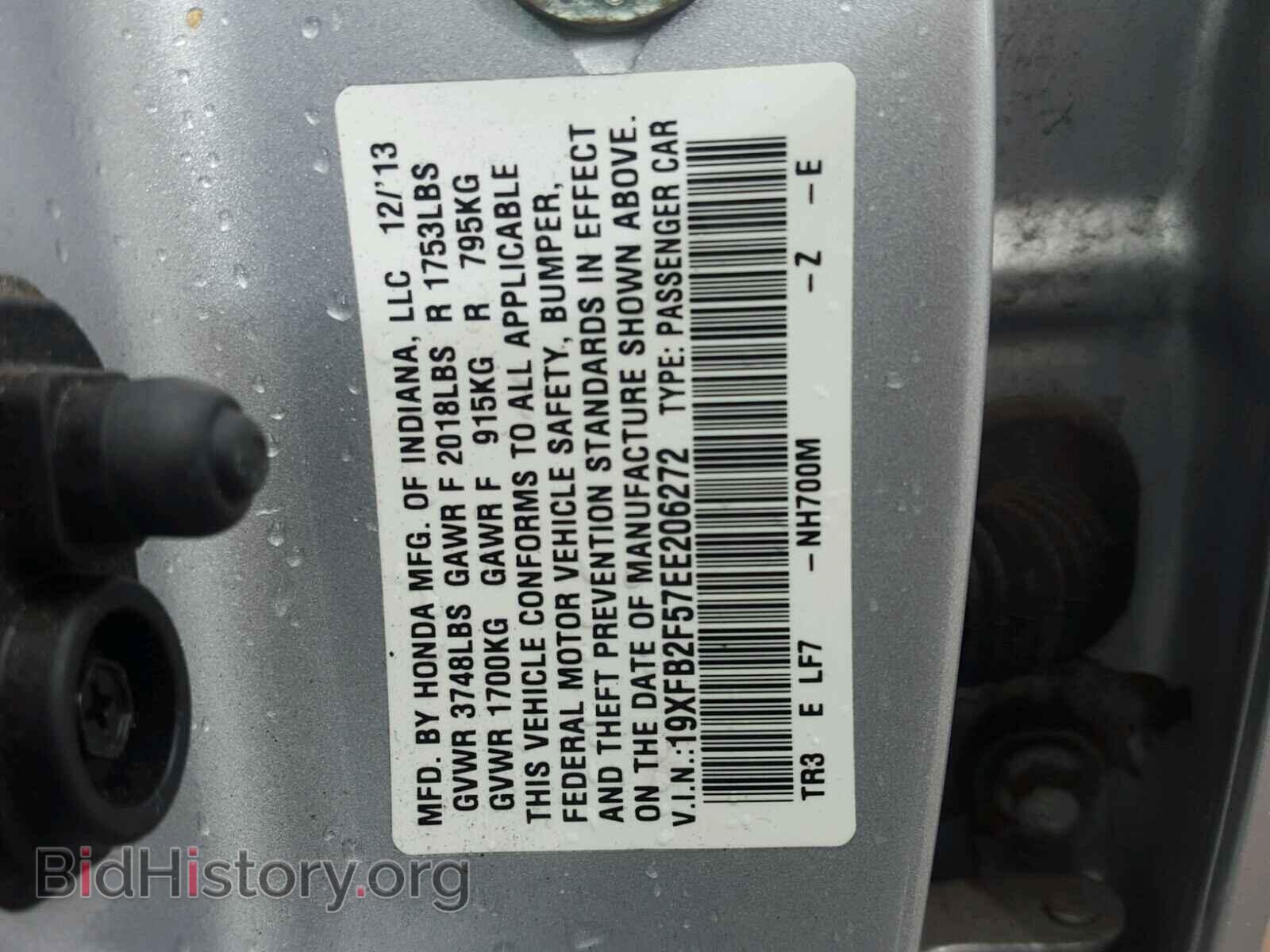 2014 HONDA CIVIC - VIN: 19XFB2F57EE206272 - Photo 10