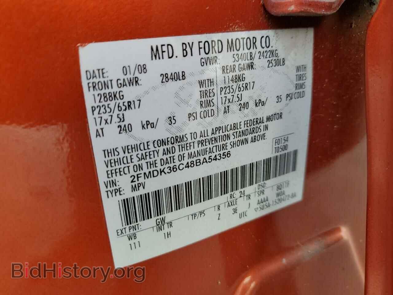 2008 FORD EDGE - VIN: 2FMDK36C48BA54356 - Фото 15