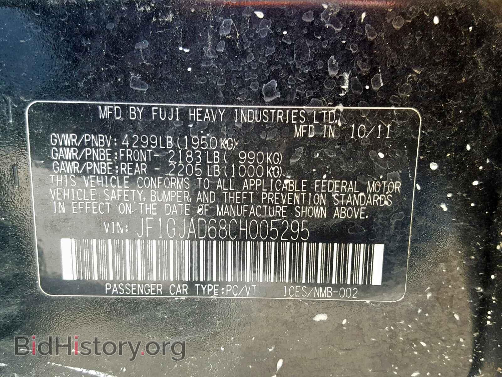 2012 SUBARU IMPREZA - VIN: JF1GJAD68CH005295 - Фото 10
