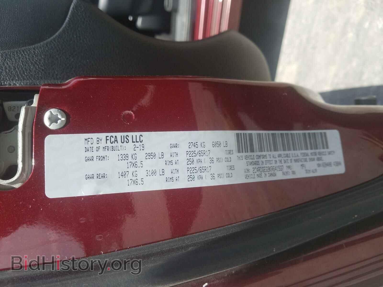 2019 DODGE CARAVAN - VIN: 2C4RDGEG9KR641537 - Фото 10