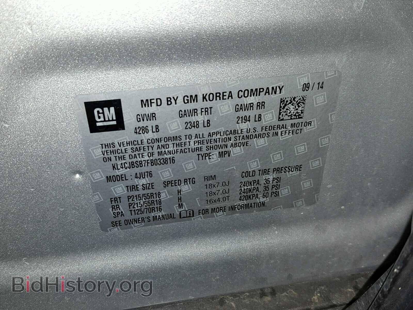 2015 BUICK ENCORE CON - VIN: KL4CJBSB7FB033816 - Photo 10
