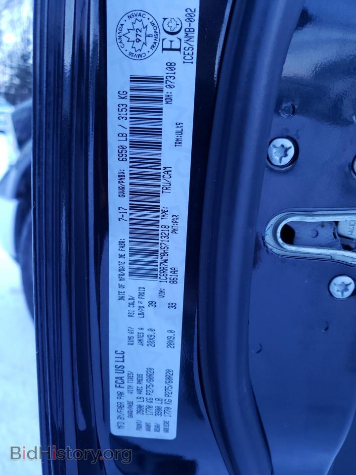2017 RAM 1500 - VIN: 1C6RR7WM8HS713218 - Фото 12