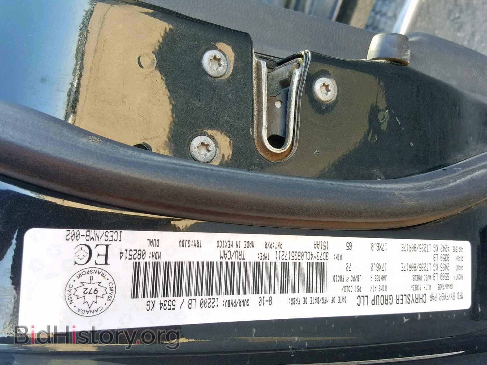2011 DODGE RAM 3500 - VIN: 3D73Y4CL0BG517211 - Фото 10