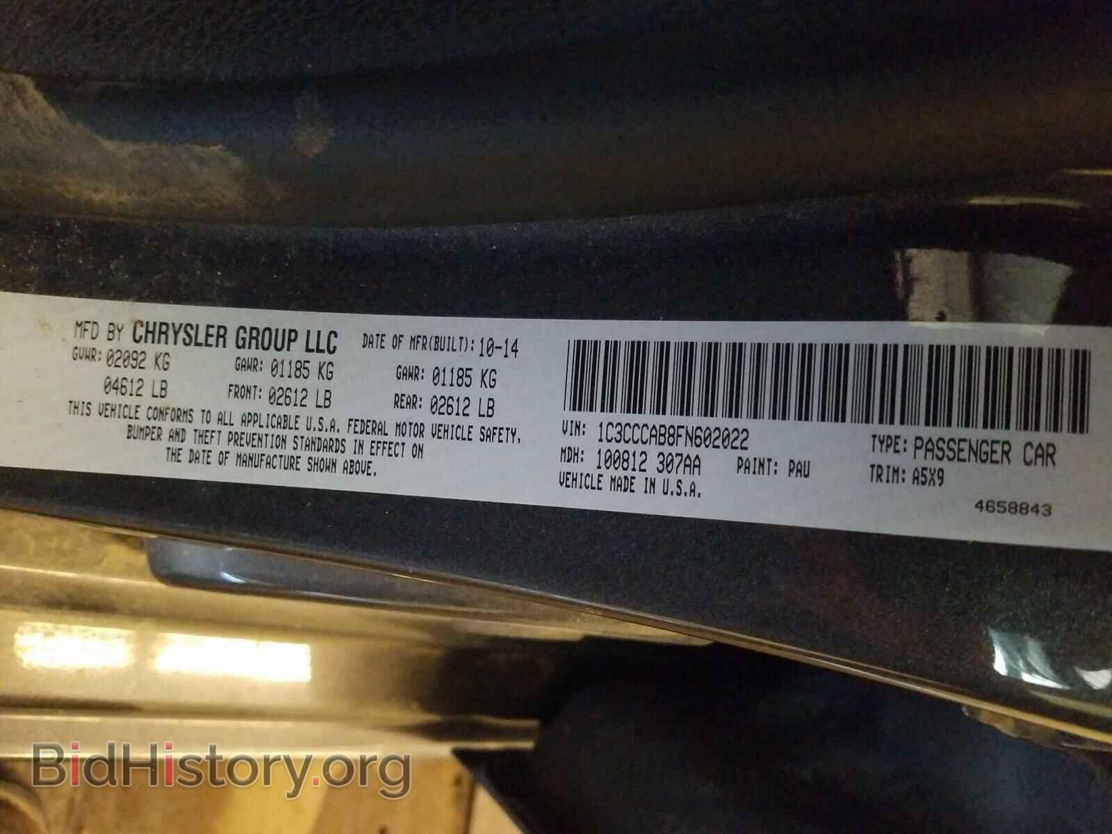 2015 CHRYSLER 200 - VIN: 1C3CCCAB8FN602022 - Фото 10