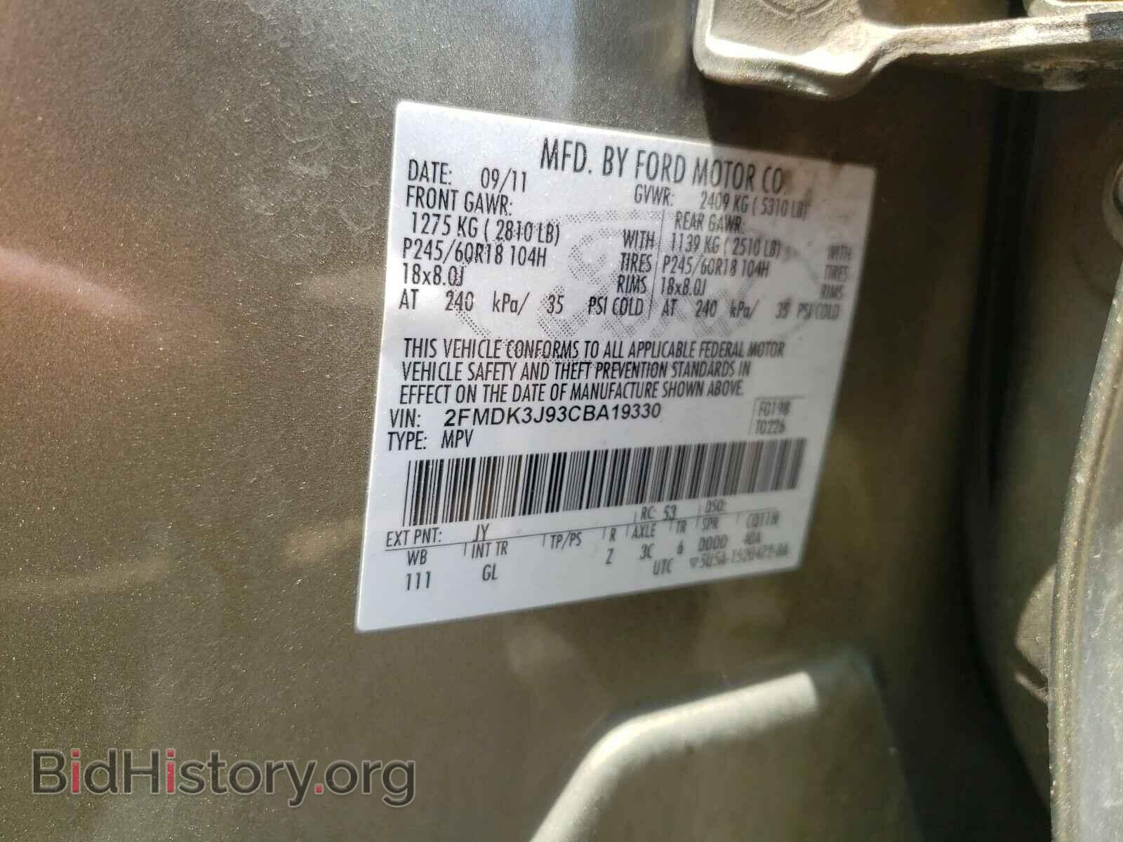 2012 FORD EDGE - VIN: 2FMDK3J93CBA19330 - Фото 10