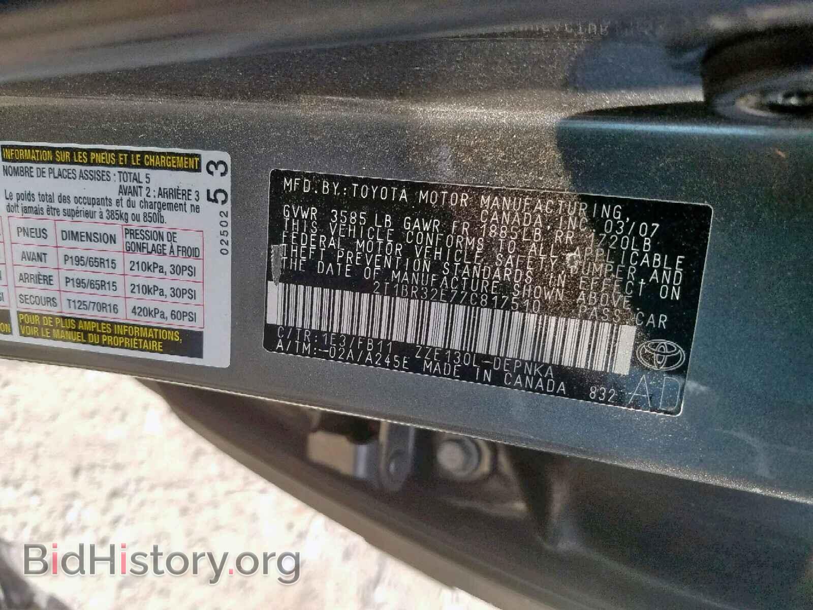 2007 TOYOTA COROLLA - VIN: 2T1BR32E77C817510 - Фото 10