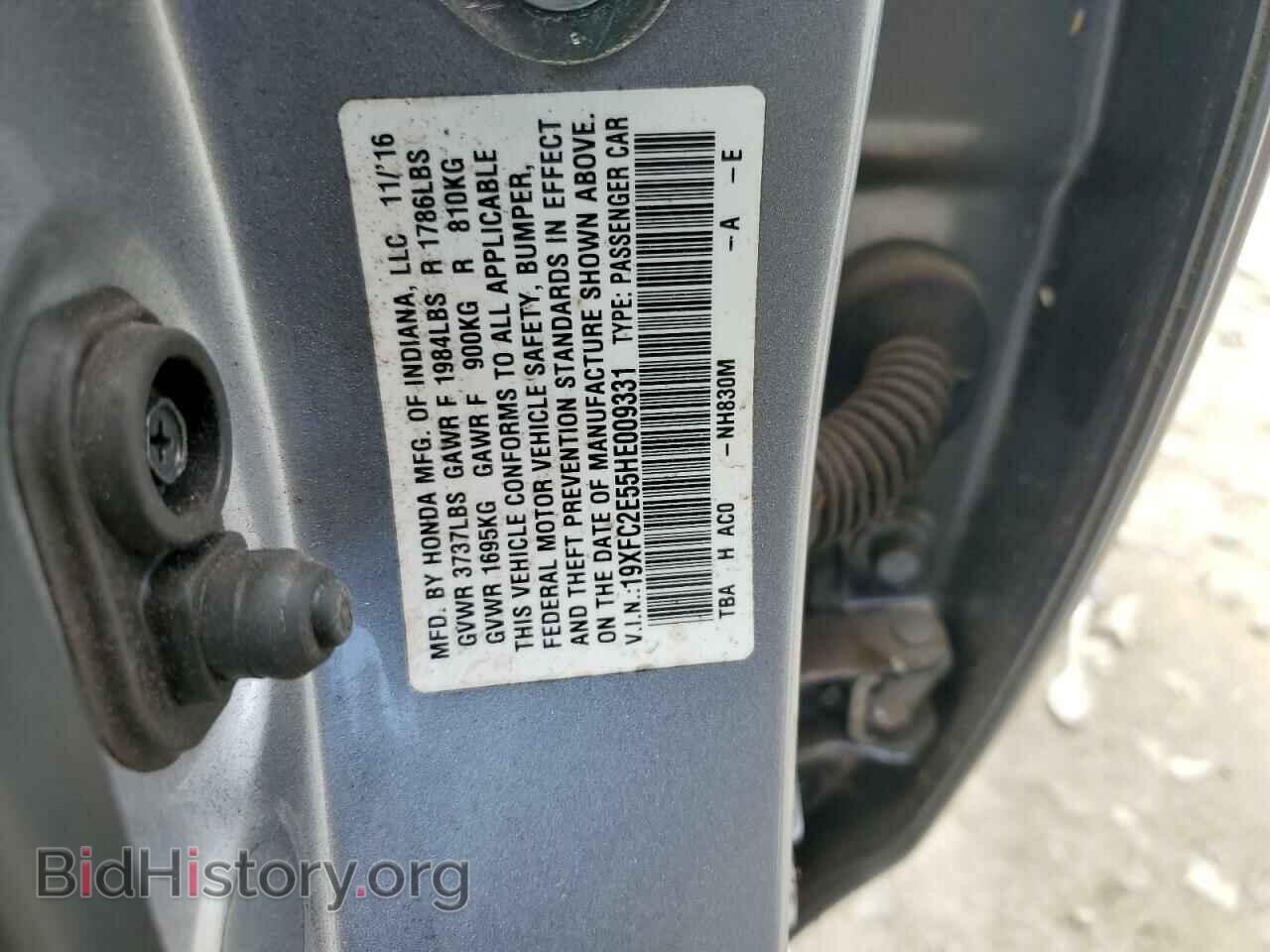 2017 HONDA CIVIC - VIN: 19XFC2E55HE009331 - Фото 12