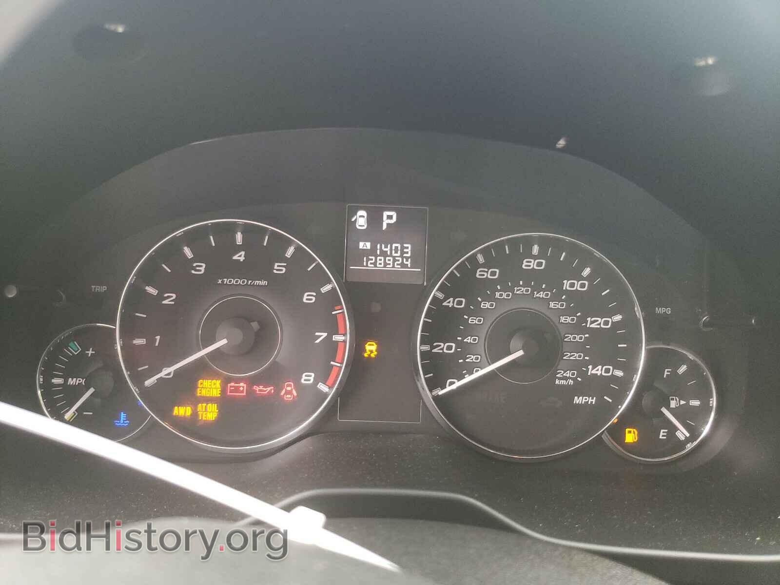 2011 SUBARU OUTBACK - VIN: 4S4BRBCC4B3343861 - Photo 8