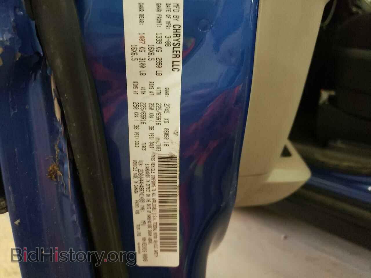 2008 DODGE CARAVAN - VIN: 2D8HN44H48R741489 - Фото 10