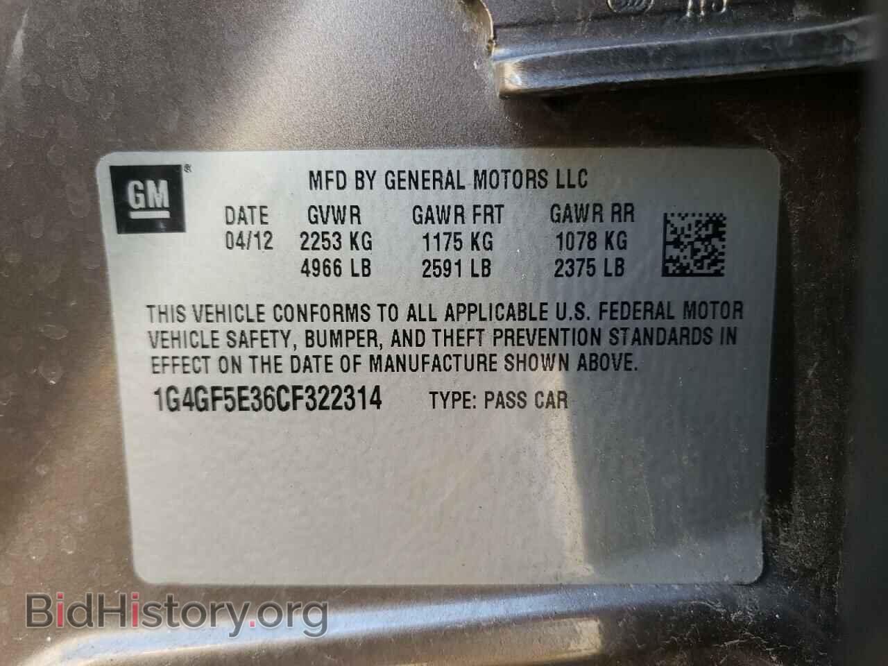 2012 BUICK LACROSSE - VIN: 1G4GF5E36CF322314 - Фото 10