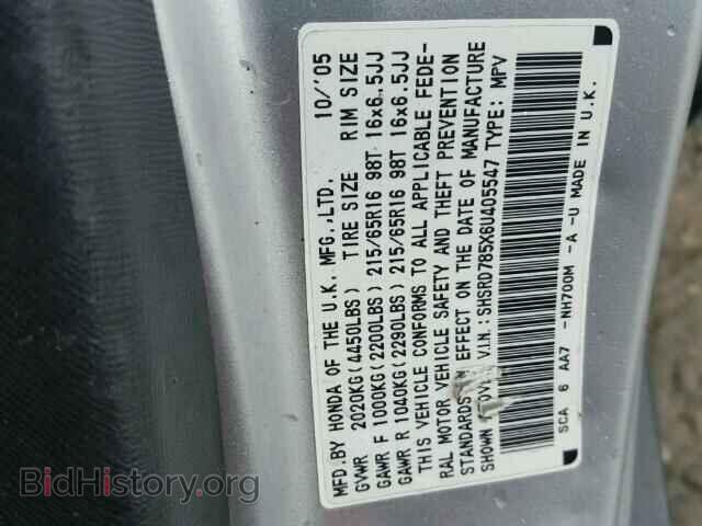2006 HONDA CRV - VIN: SHSRD785X6U405547 - Фото 10