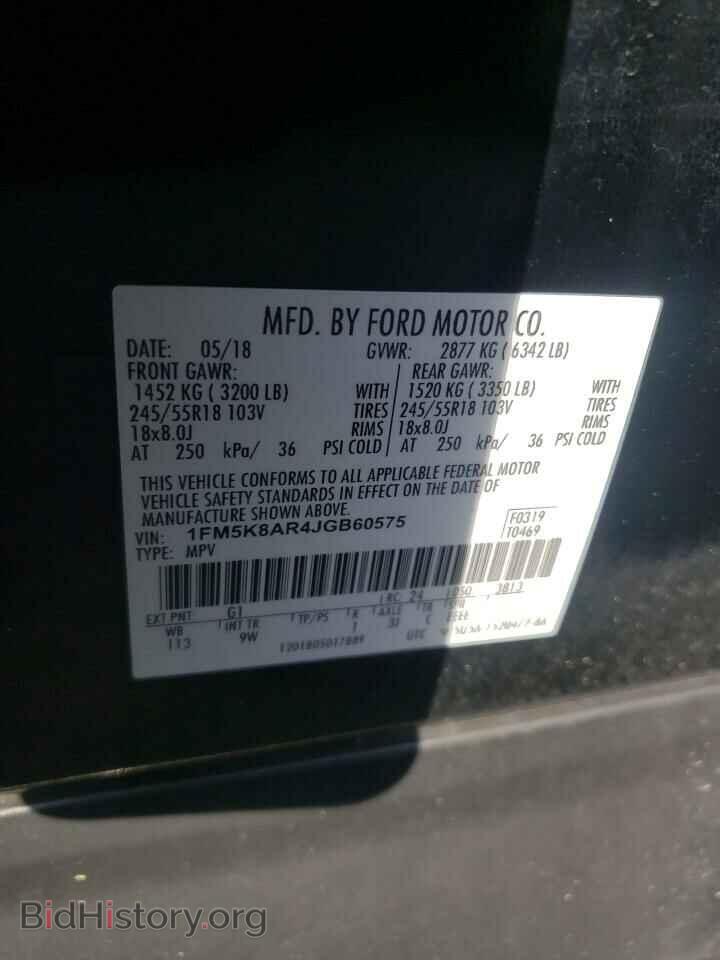 2018 FORD EXPLORER - VIN: 1FM5K8AR4JGB60575 - Фото 13