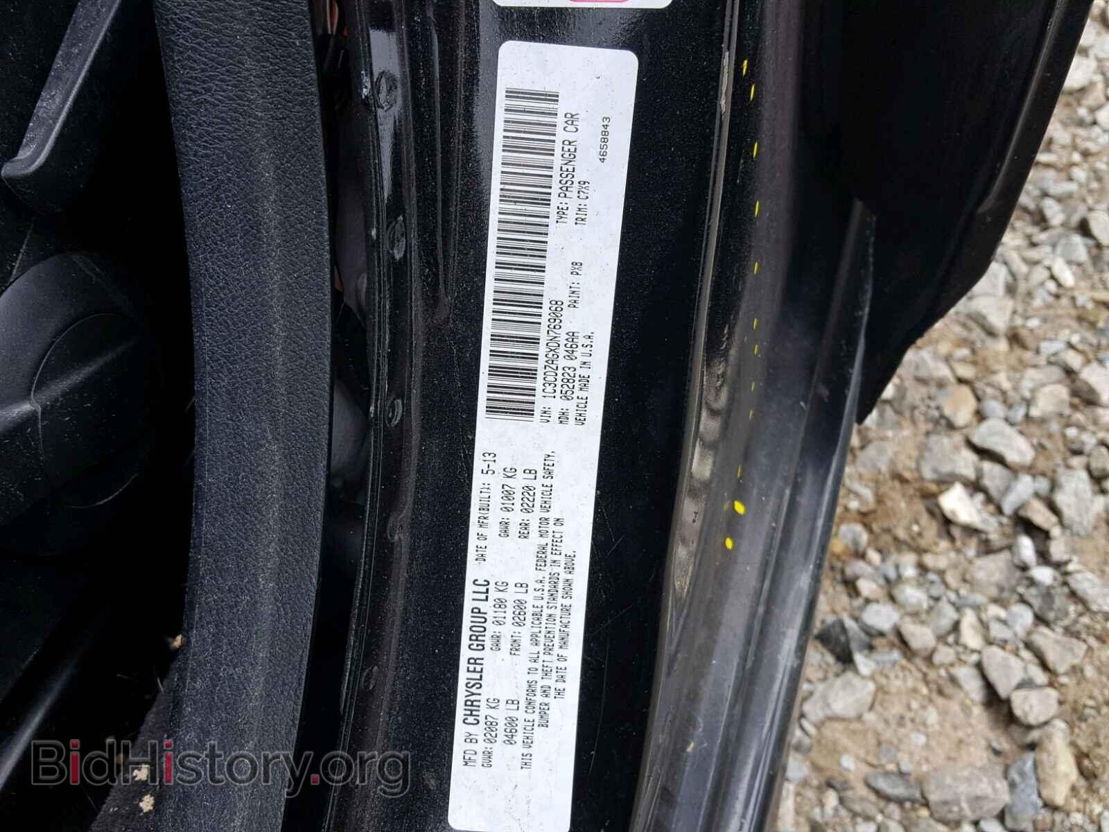 2013 DODGE AVENGER - VIN: 1C3CDZAGXDN769068 - Фото 10