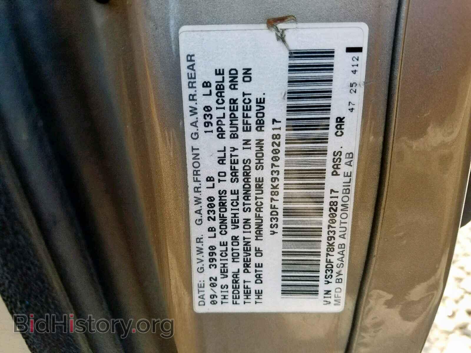 2003 SAAB 9 3 - VIN: YS3DF78K937002817 - Фото 10