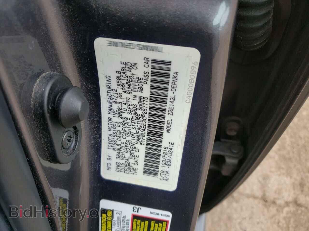 2012 TOYOTA COROLLA - VIN: 5YFBU4EE3CP067775 - Фото 10