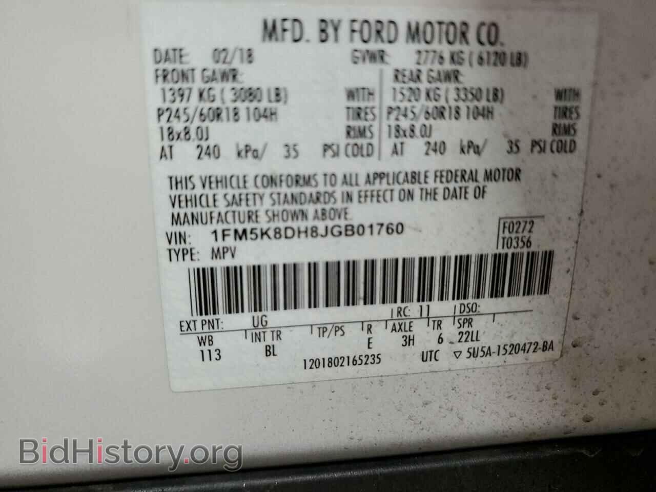 2018 FORD EXPLORER - VIN: 1FM5K8DH8JGB01760 - Photo 14
