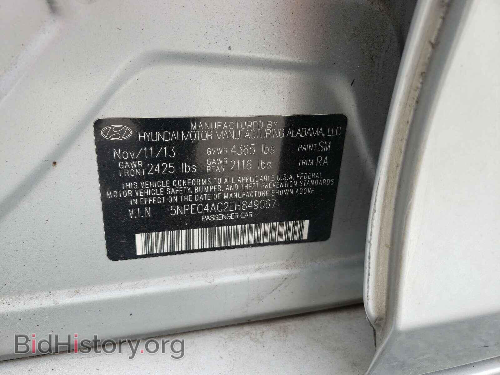 2014 HYUNDAI SONATA - VIN: 5NPEC4AC2EH849067 - Фото 10