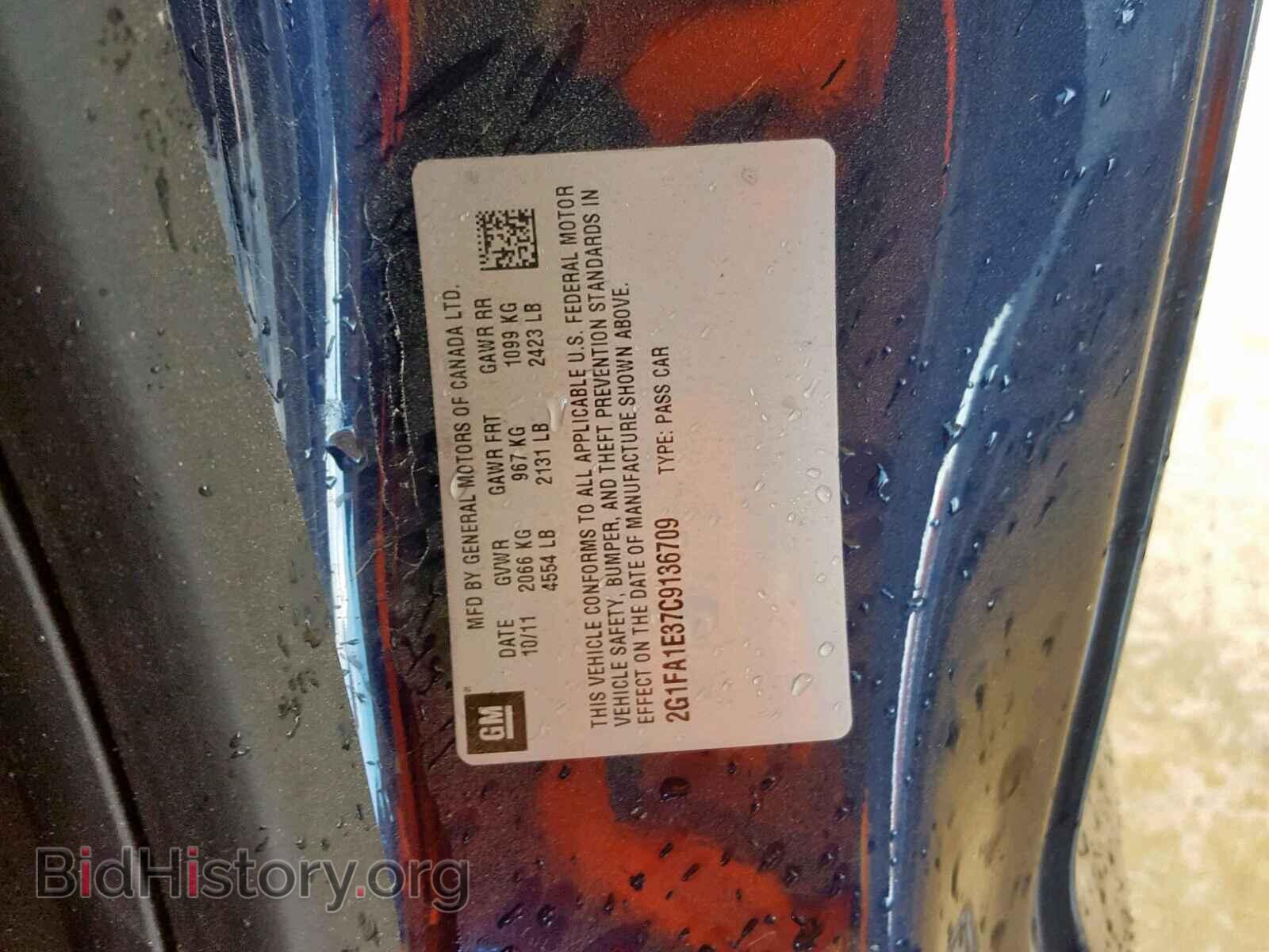 2012 CHEVROLET CAMARO - VIN: 2G1FA1E37C9136709 - Фото 10