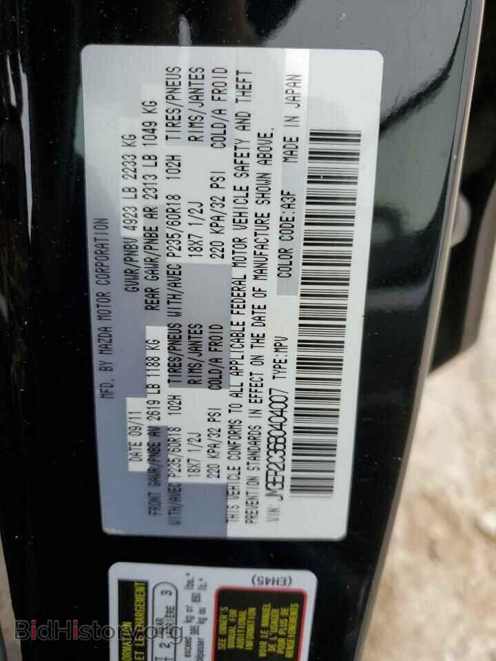 2011 MAZDA CX-7 - VIN: JM3ER2C36B0404007 - Фото 12