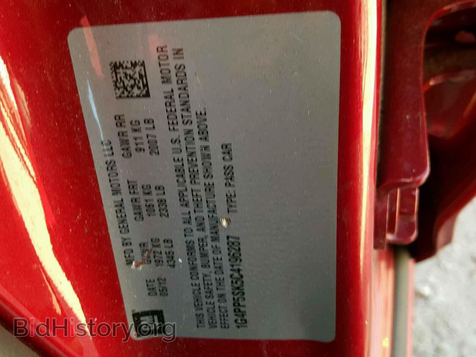2012 BUICK VERANO - VIN: 1G4PP5SK5C4196287 - Фото 10