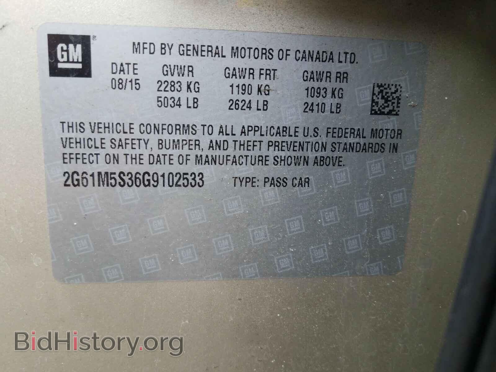 2016 CADILLAC XTS - VIN: 2G61M5S36G9102533 - Фото 10