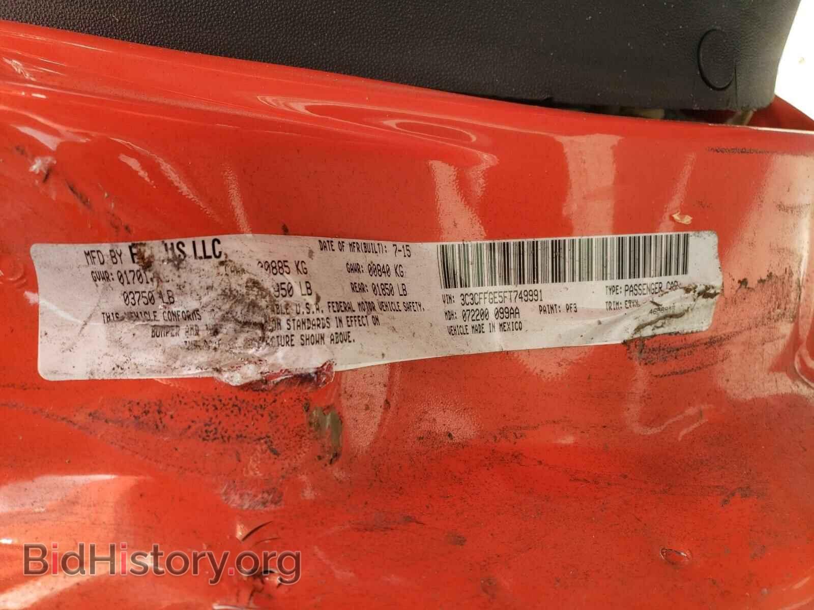 2015 FIAT 500 - VIN: 3C3CFFGE5FT749991 - Фото 10