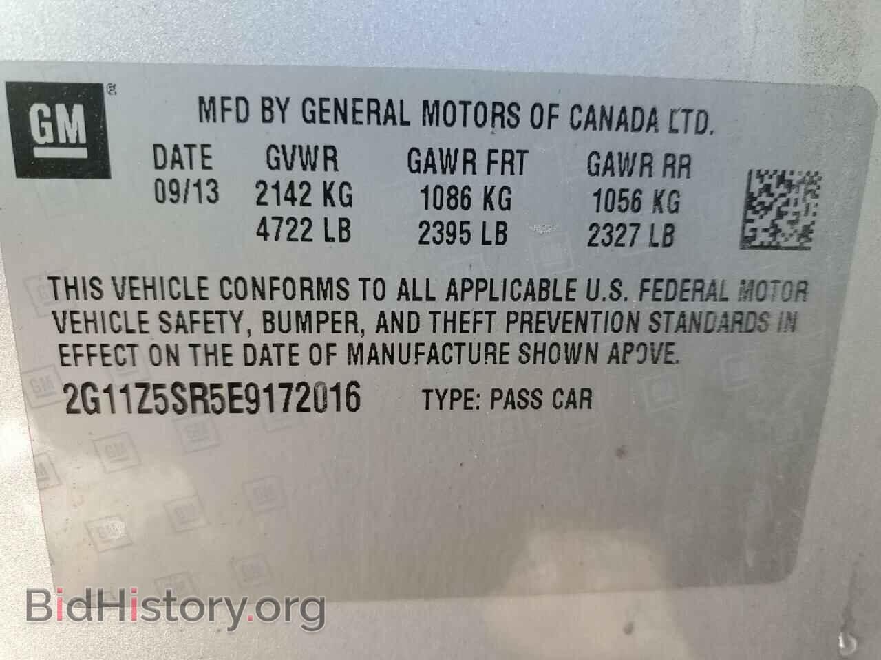 2014 CHEVROLET IMPALA - VIN: 2G11Z5SR5E9172016 - Фото 13
