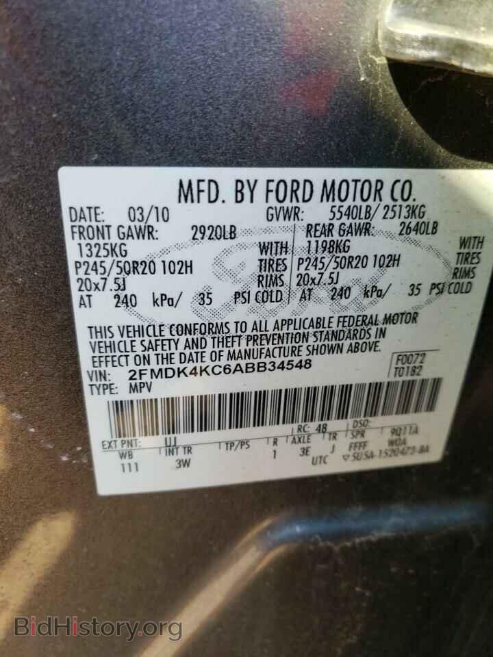 2010 FORD EDGE - VIN: 2FMDK4KC6ABB34548 - Фото 12