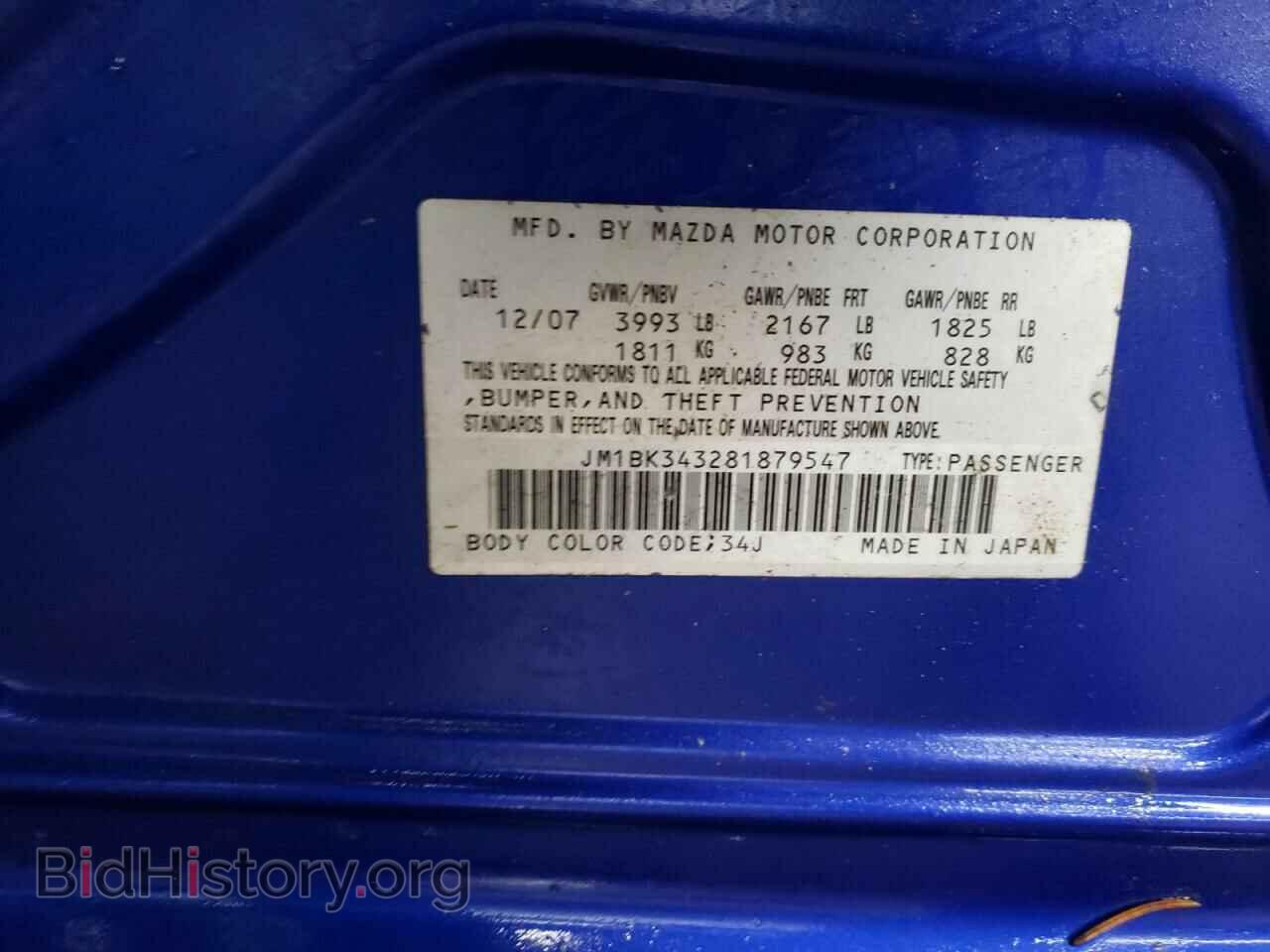2008 MAZDA MAZDA3 - VIN: JM1BK343281879547 - Фото 13