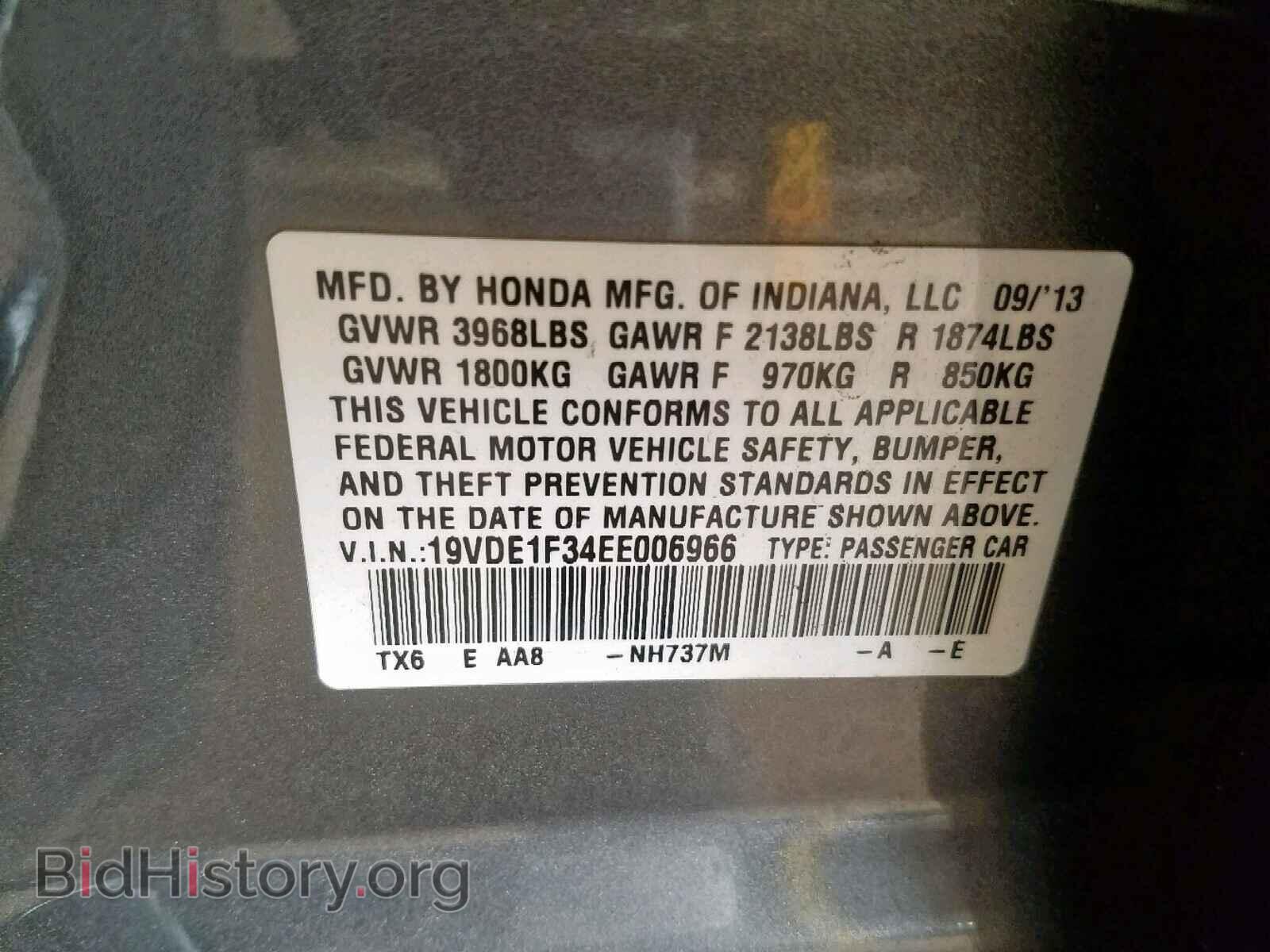 2014 ACURA ILX - VIN: 19VDE1F34EE006966 - Фото 10
