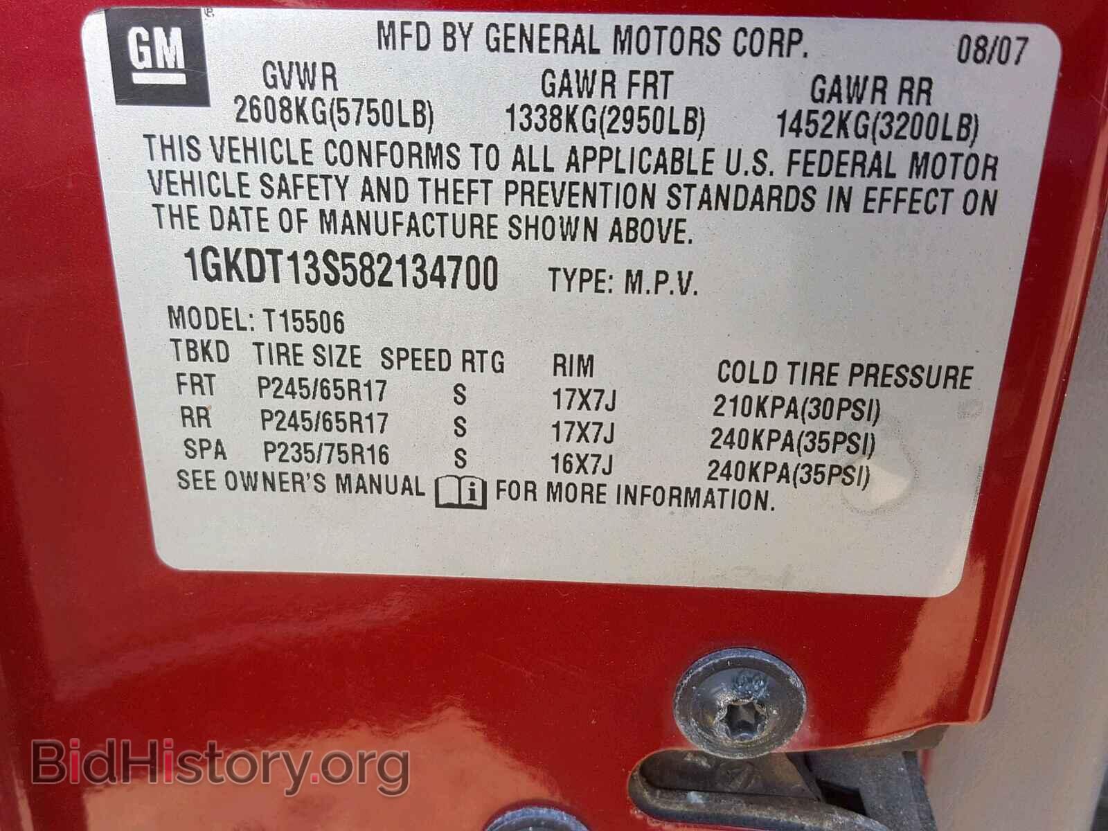 2008 GMC ENVOY - VIN: 1GKDT13S582134700 - Фото 10