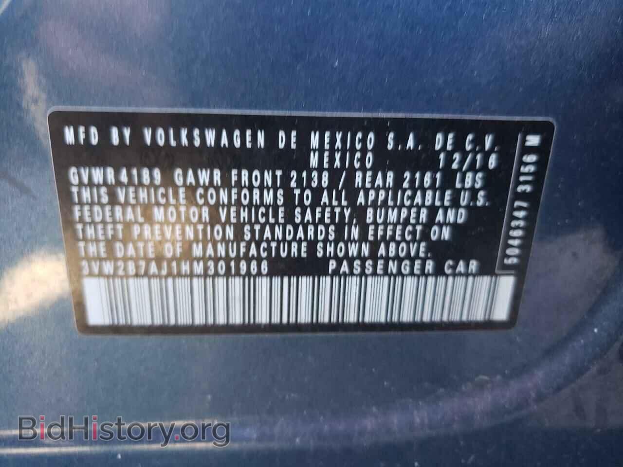 2017 VOLKSWAGEN JETTA - VIN: 3VW2B7AJ1HM301966 - Фото 10