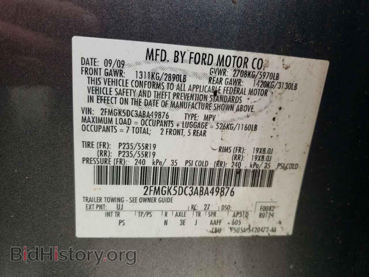 2010 FORD FLEX - VIN: 2FMGK5DC3ABA49876 - Photo 13