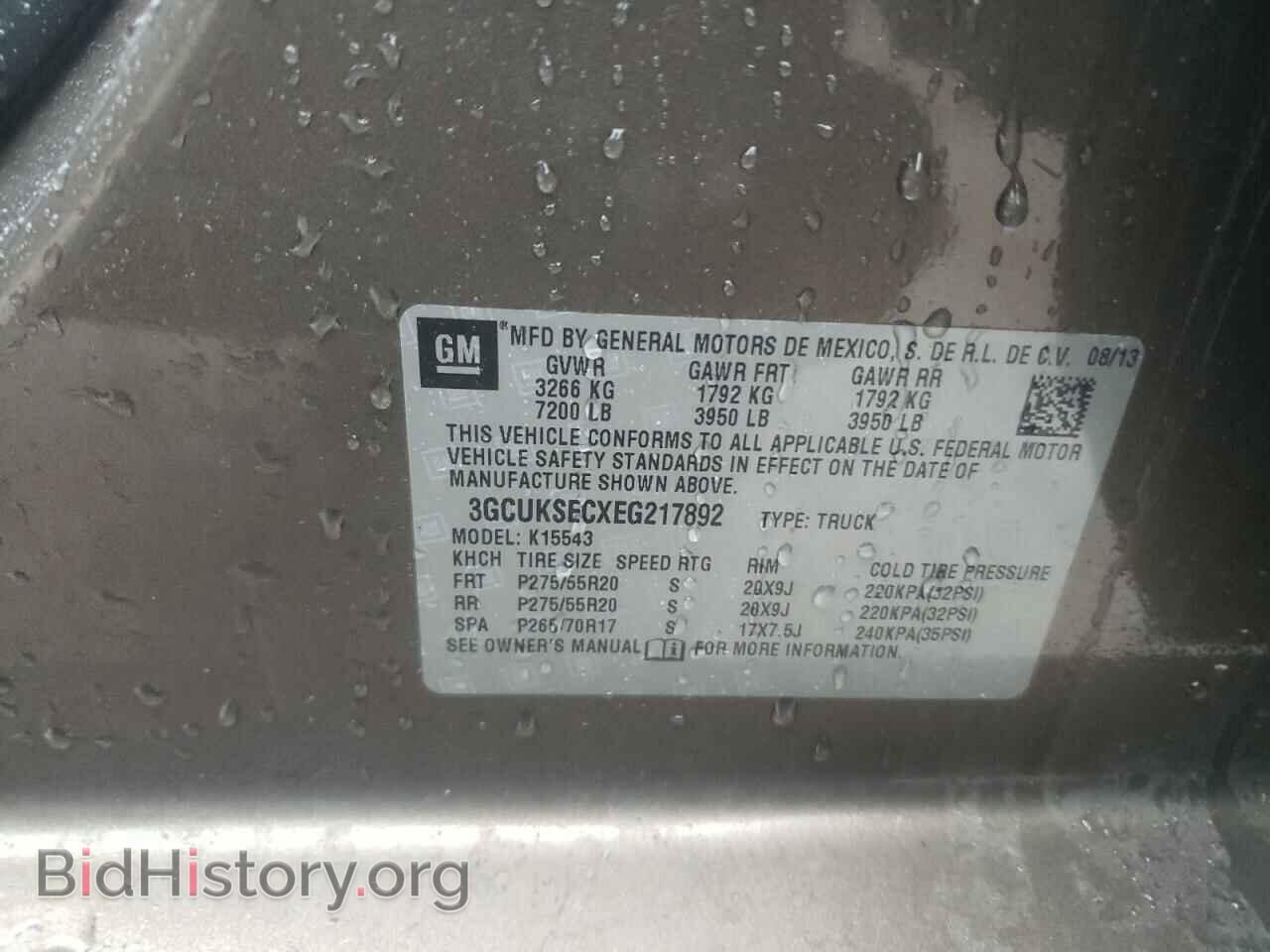 2014 CHEVROLET SILVERADO - VIN: 3GCUKSECXEG217892 - Фото 12