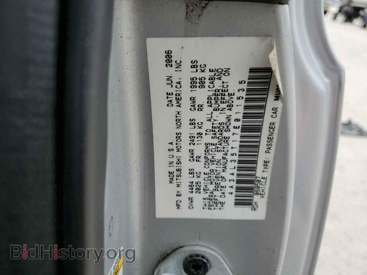 2007 MITSUBISHI ECLIPSE - VIN: 4A3AL35T17E011535 - Photo 12