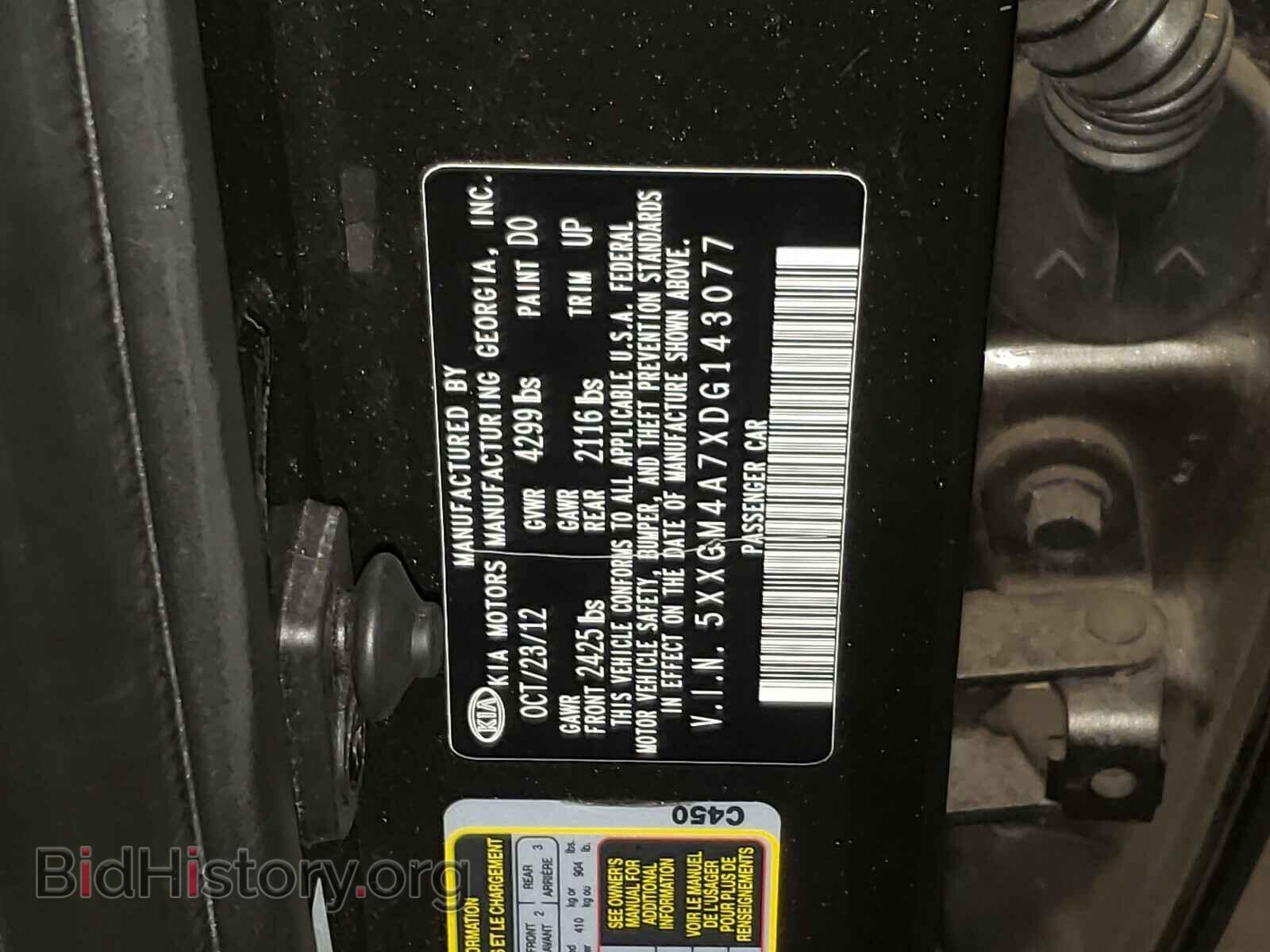 2013 KIA OPTIMA - VIN: 5XXGM4A7XDG143077 - Фото 10