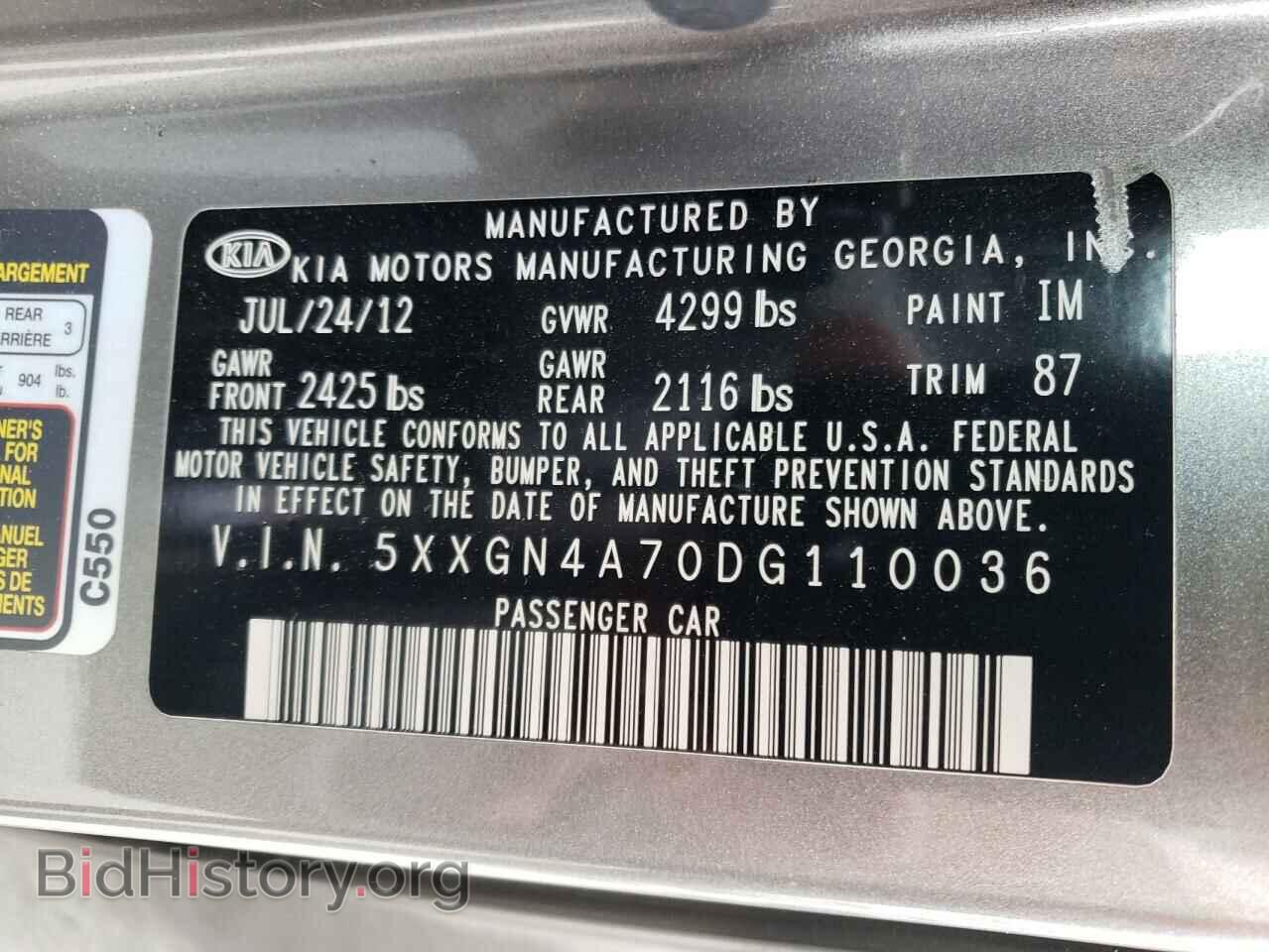 2013 KIA OPTIMA - VIN: 5XXGN4A70DG110036 - Фото 10