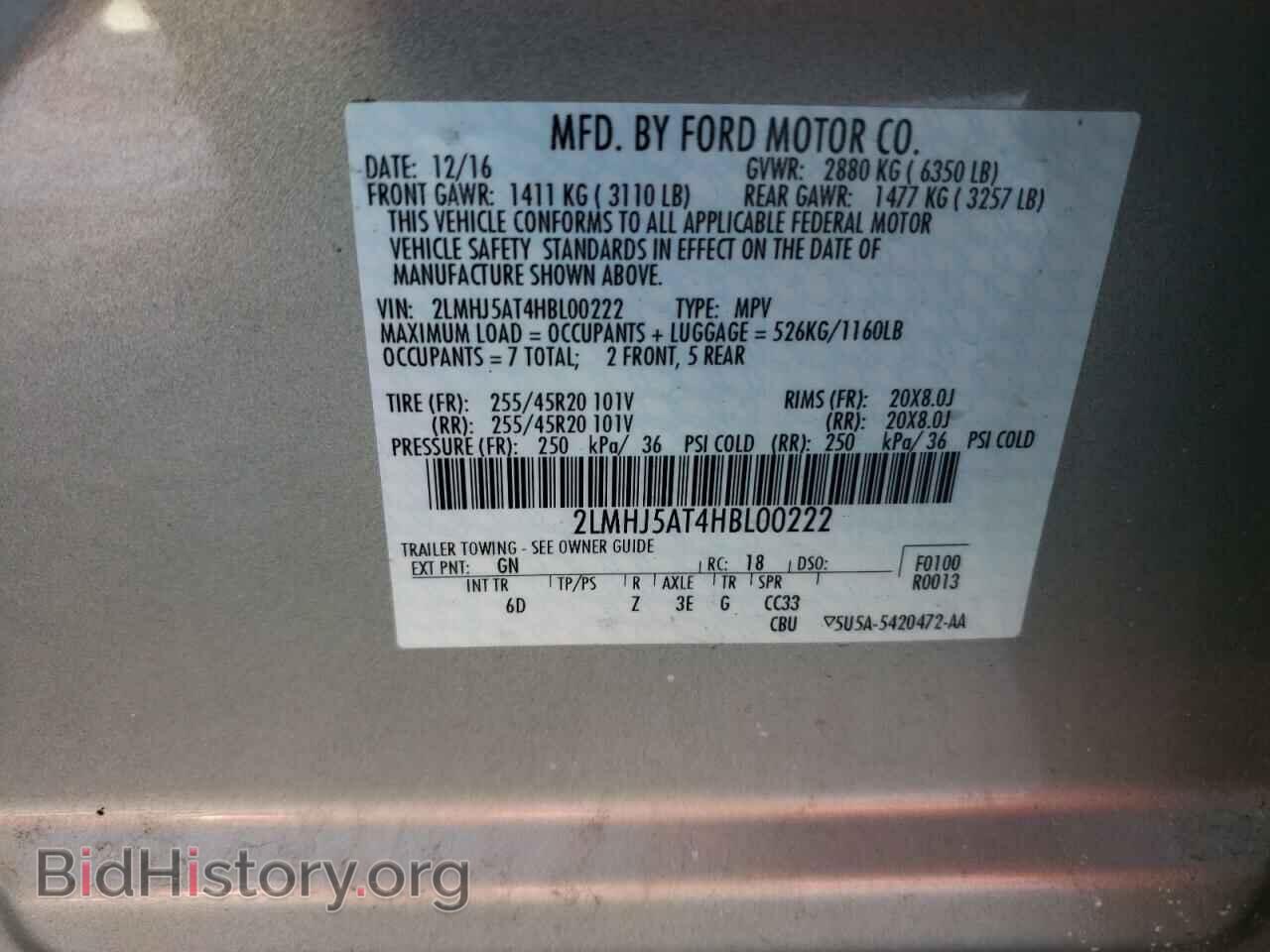 2017 LINCOLN MKT - VIN: 2LMHJ5AT4HBL00222 - Фото 13