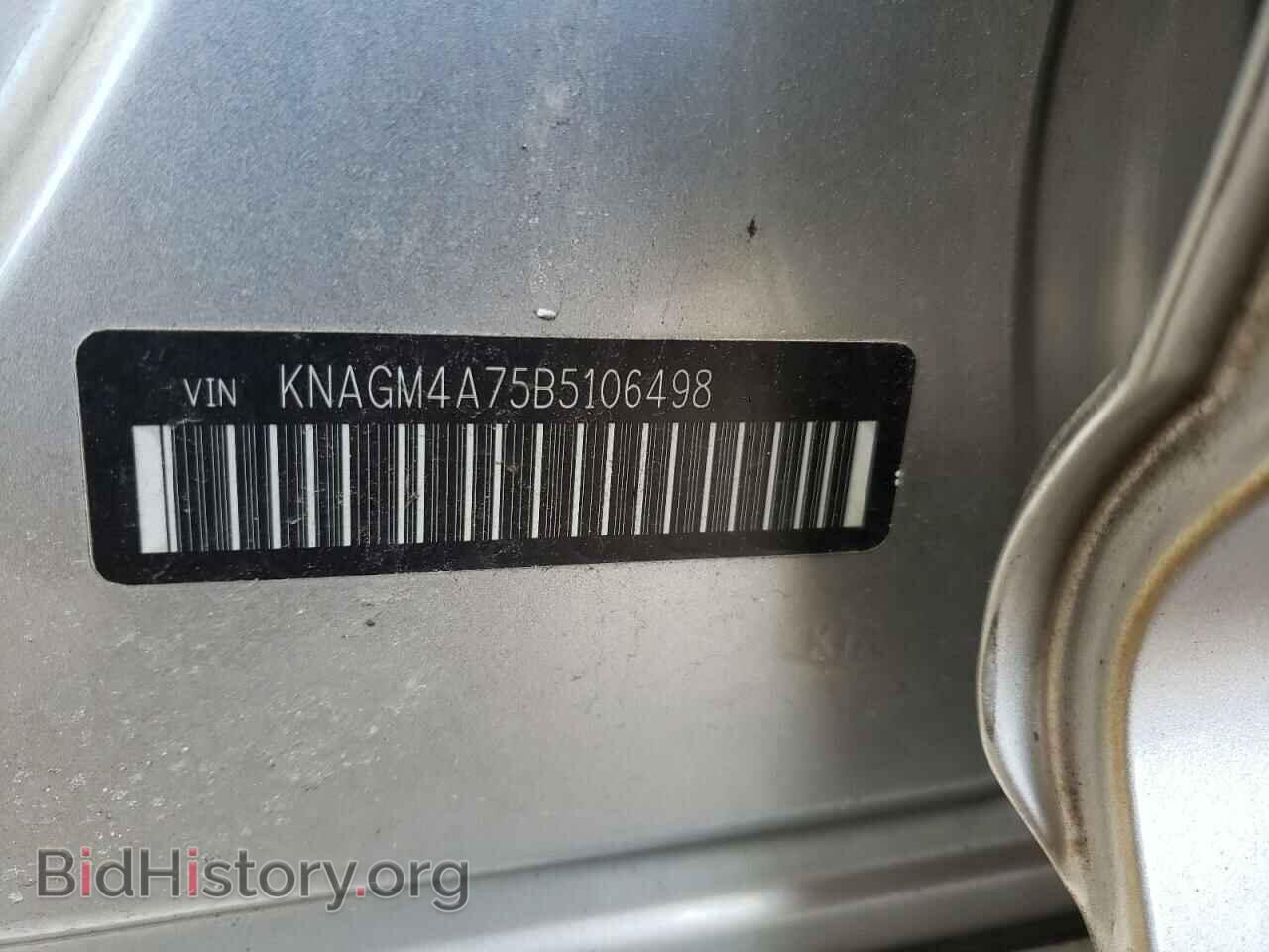 2011 KIA OPTIMA - VIN: KNAGM4A75B5106498 - Фото 10