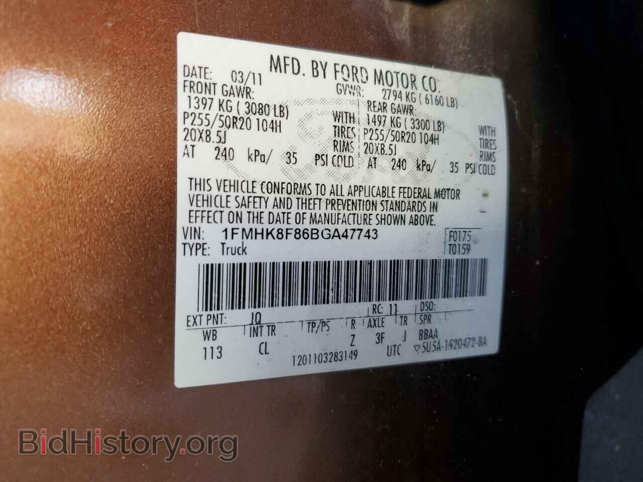 2011 FORD EXPLORER - VIN: 1FMHK8F86BGA47743 - Фото 13
