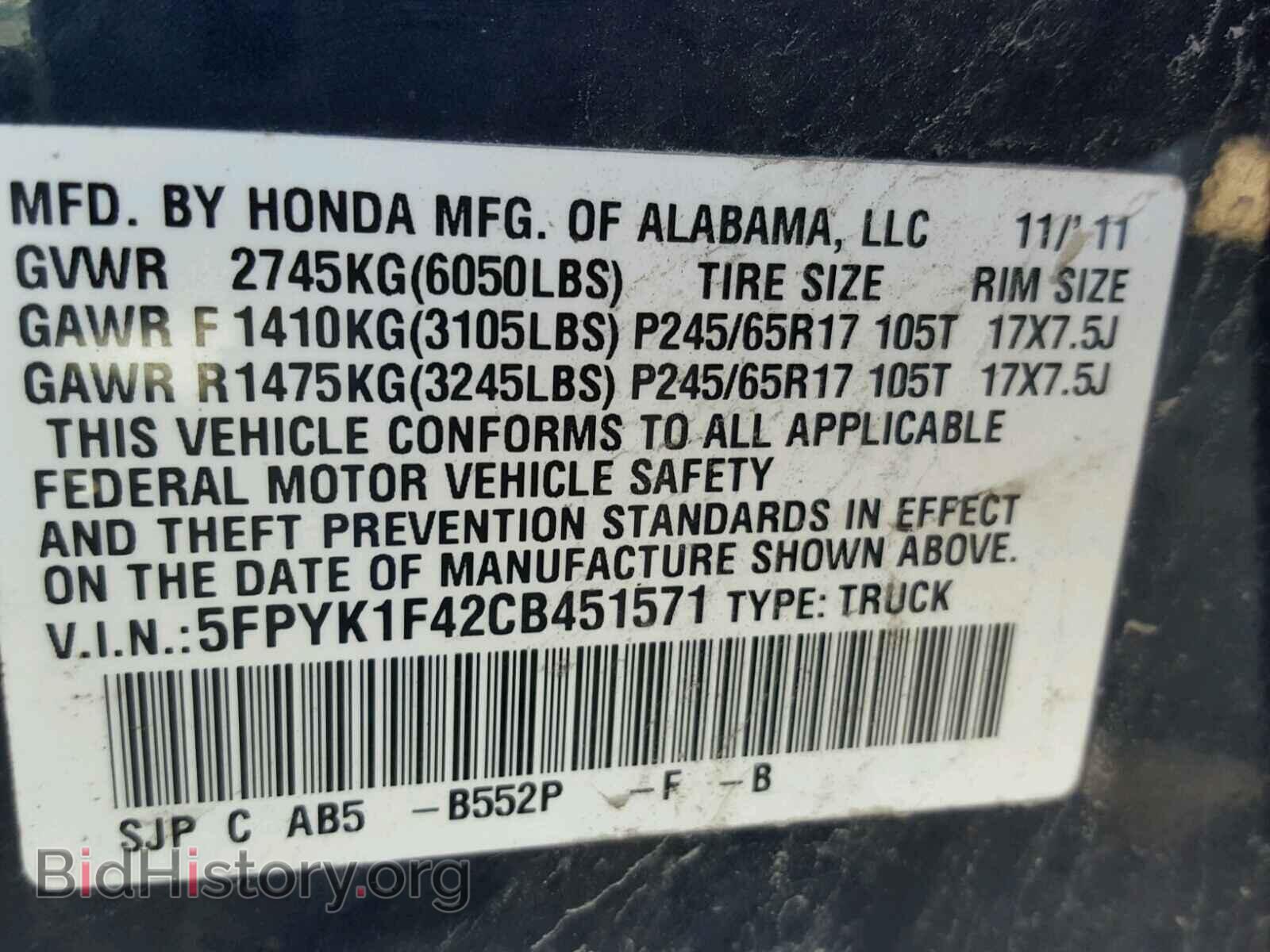 2012 HONDA RIDGELINE - VIN: 5FPYK1F42CB451571 - Фото 10