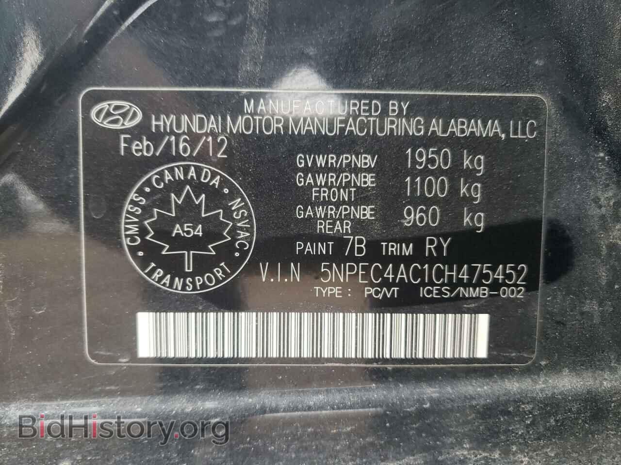 2012 HYUNDAI SONATA - VIN: 5NPEC4AC1CH475452 - Фото 10
