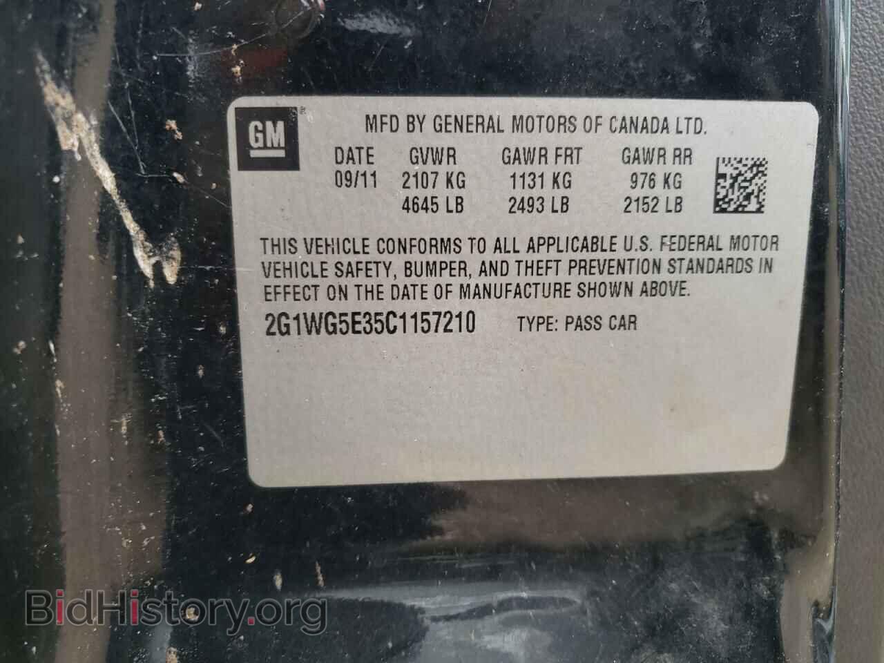 2012 CHEVROLET IMPALA - VIN: 2G1WG5E35C1157210 - Фото 10