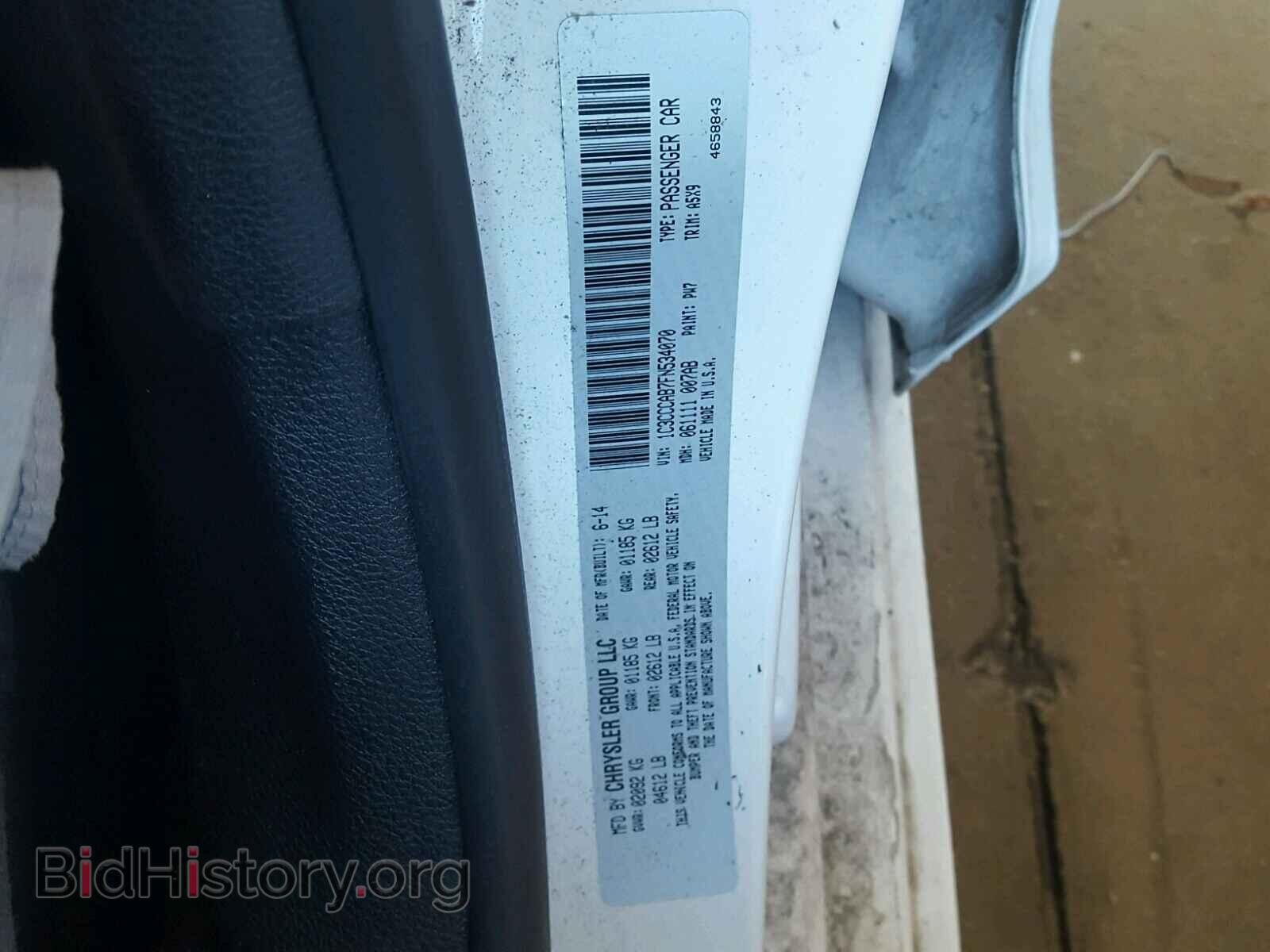 2015 CHRYSLER 200 - VIN: 1C3CCCAB7FN534070 - Фото 10
