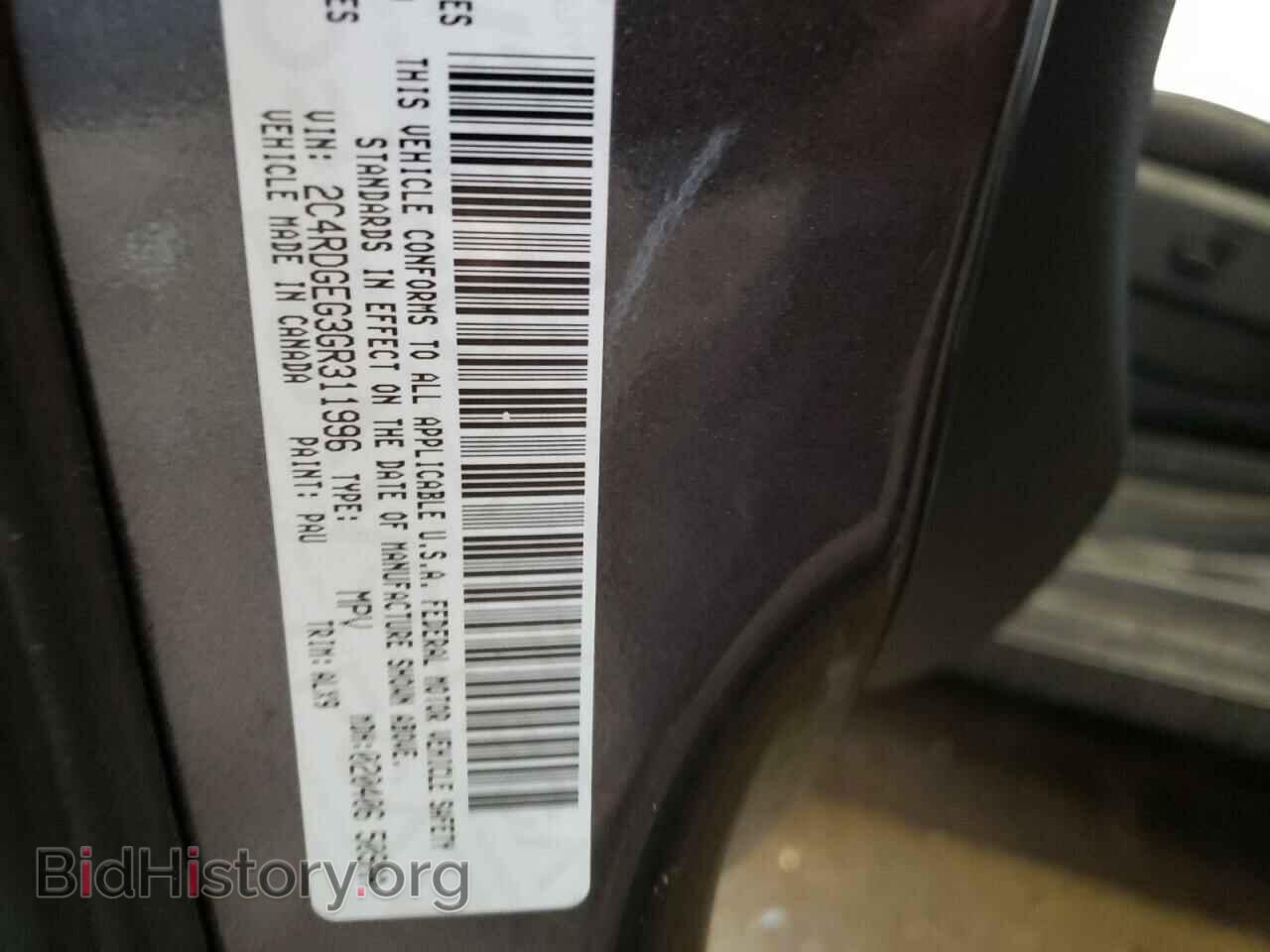 2016 DODGE CARAVAN - VIN: 2C4RDGEG3GR311996 - Фото 13