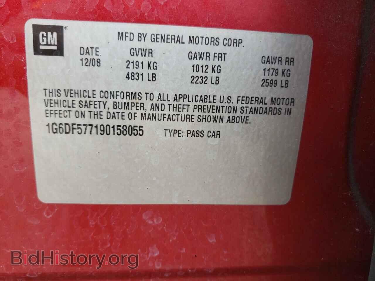 2009 CADILLAC CTS - VIN: 1G6DF577190158055 - Фото 10