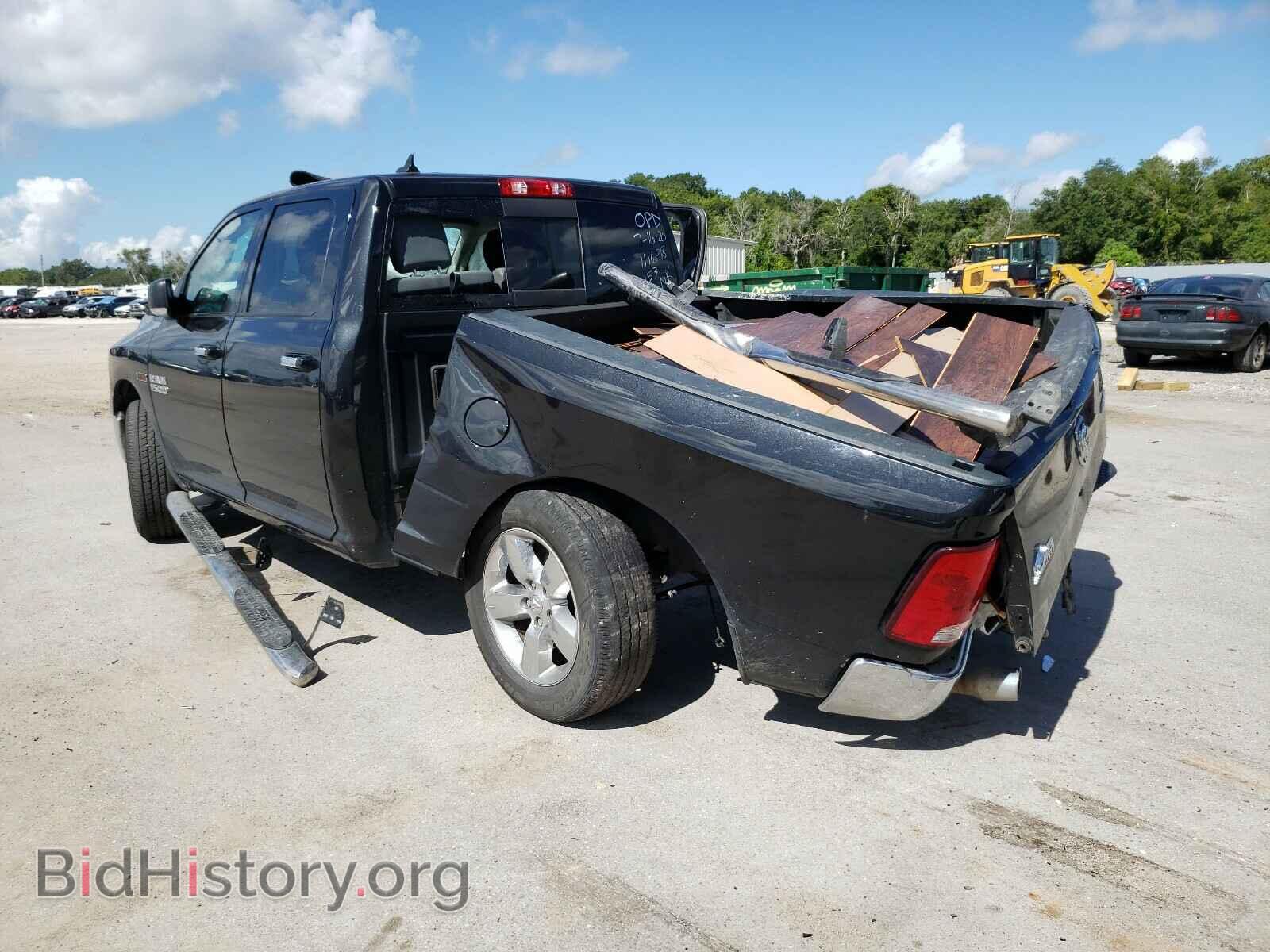 2017 RAM 1500 - VIN: 1C6RR7LM1HS879004 - Photo 3